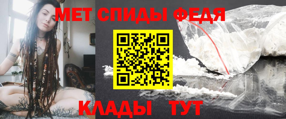 Амфетамин  АМФЕТАМИН Розовый  Вход с VPN  АМФ  Михайловск 