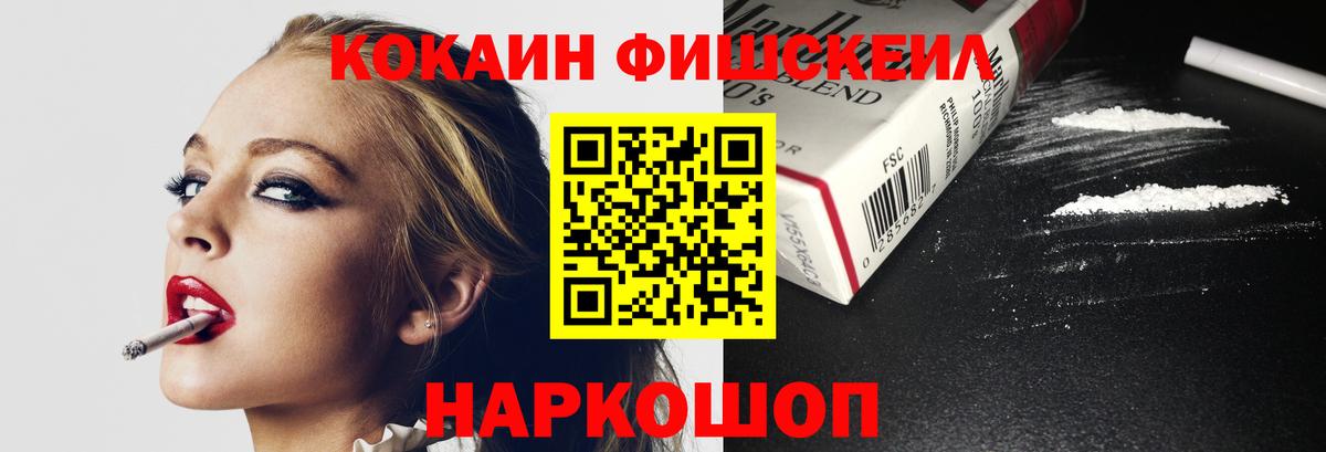 КОКАИН  Кокаин 98%  Михайловск  Вход с VPN  Кокаин Эквадор 