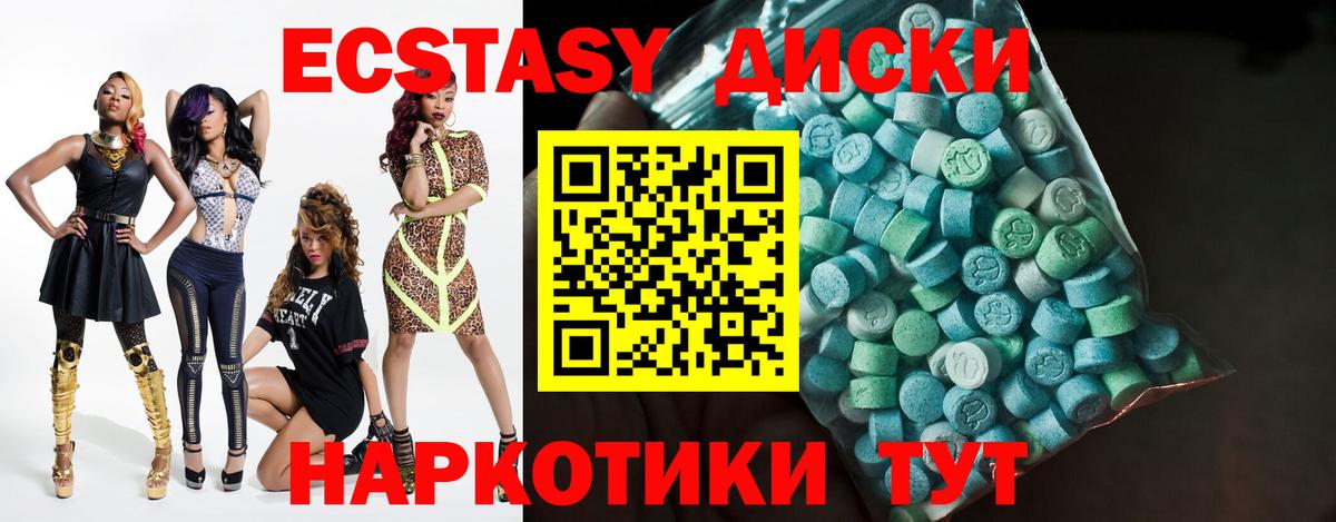 ЭКСТАЗИ Дубай Михайловск