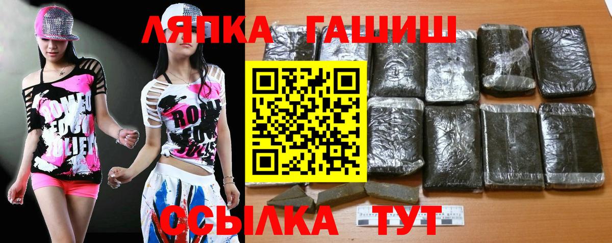 Михайловск  ГАШ  ГАШИШ хэш  как найти   ГАШИШ Изолятор  Вход с VPN 