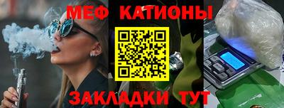 соль курить ск Гай