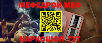 альфа пвп VHQ Гагарин