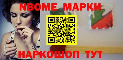 меф VHQ Гусь-Хрустальный