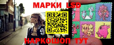 соль курить ск Гай