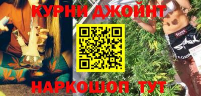 соль курить ск Гай