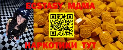 соль курить ск Гай