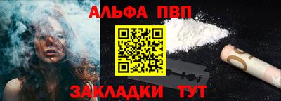 соль курить ск Гай