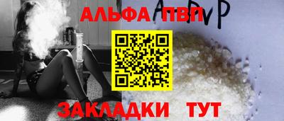меф VHQ Гусь-Хрустальный