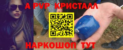 меф VHQ Гусь-Хрустальный