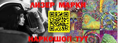 меф VHQ Гусь-Хрустальный