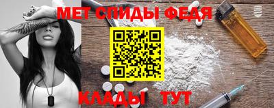 соль курить ск Гай