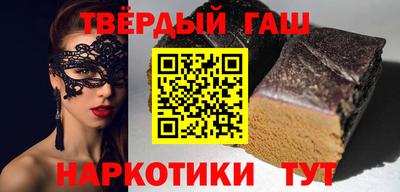 альфа пвп VHQ Гагарин