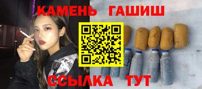 меф VHQ Гусь-Хрустальный