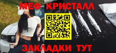 альфа пвп VHQ Гагарин