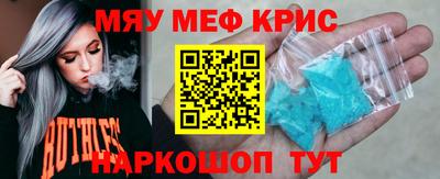 альфа пвп VHQ Гагарин