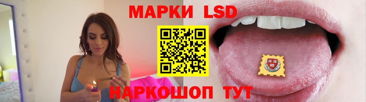 ЛСД экстази ecstasy Михайловск