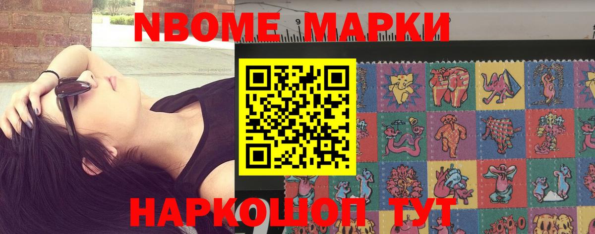 Михайловск  LSD-25 экстази  Вход с VPN  ЛСД экстази кислота 