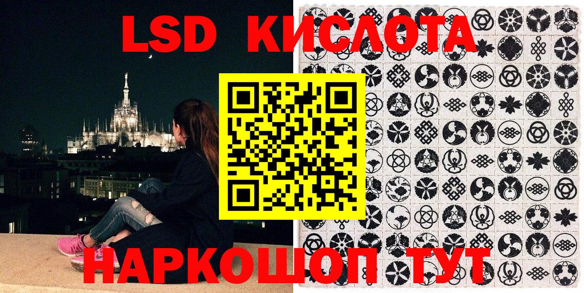Марихуана  Михайловск  Меф МЯУ МЯУ   Cocaine  МЕФ  Кетамин  ГАШ  Вход с VPN  КОКАИН 